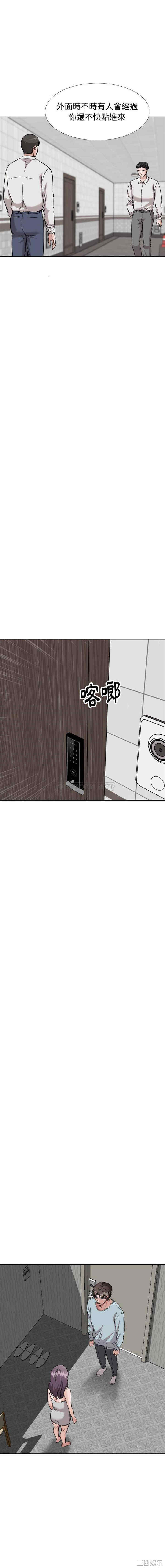 挚友/不单纯友情