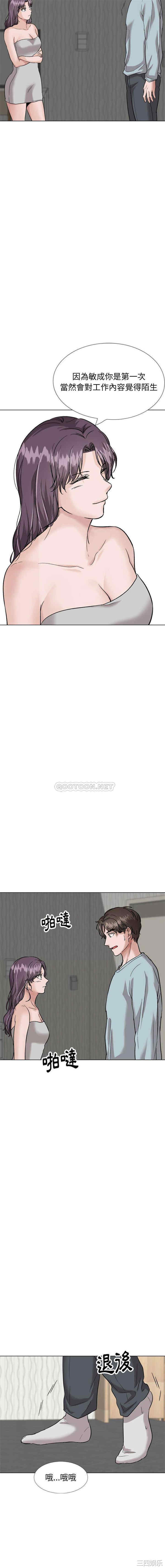 挚友/不单纯友情