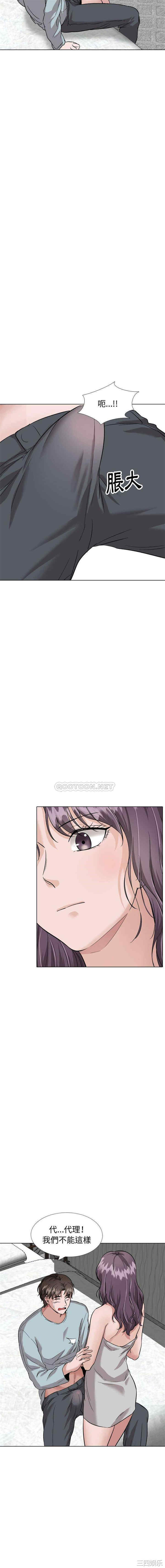 挚友/不单纯友情