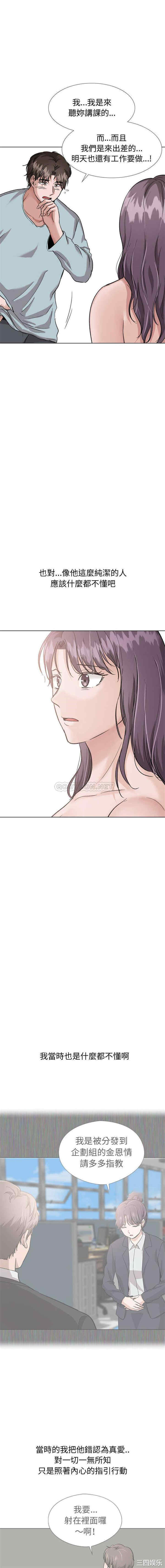 挚友/不单纯友情