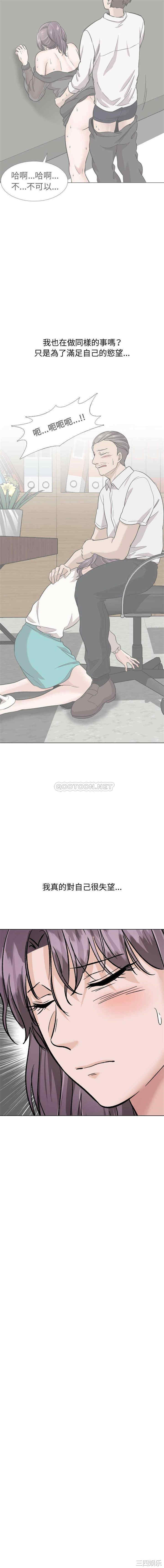 挚友/不单纯友情