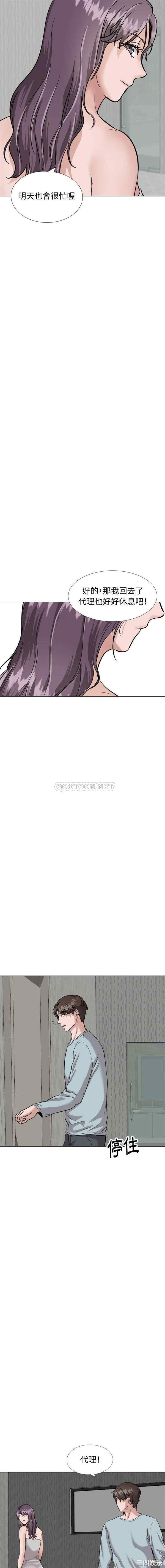 挚友/不单纯友情