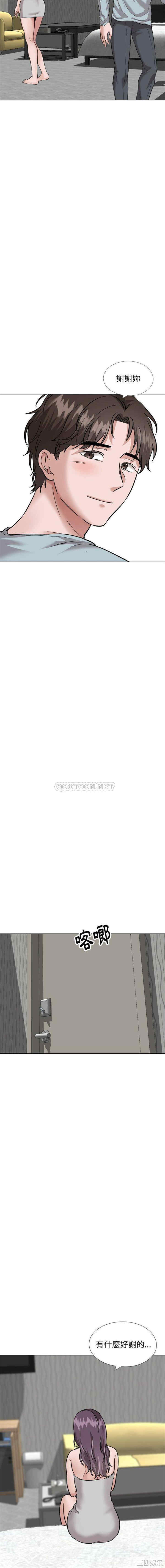 挚友/不单纯友情