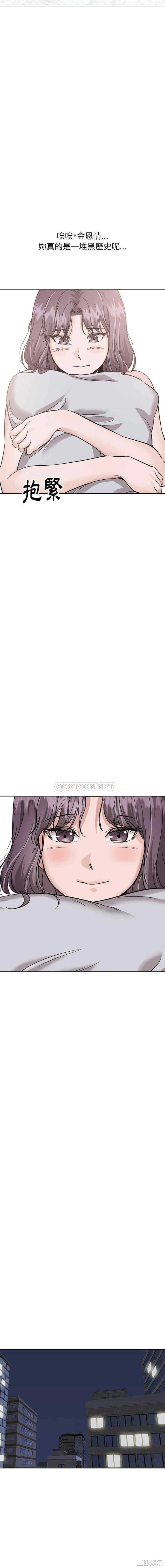 挚友/不单纯友情