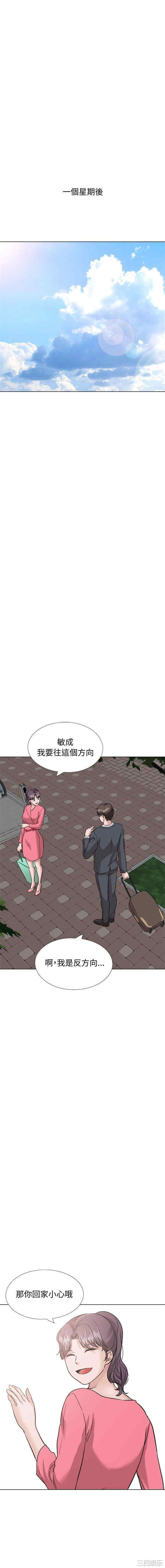 挚友/不单纯友情