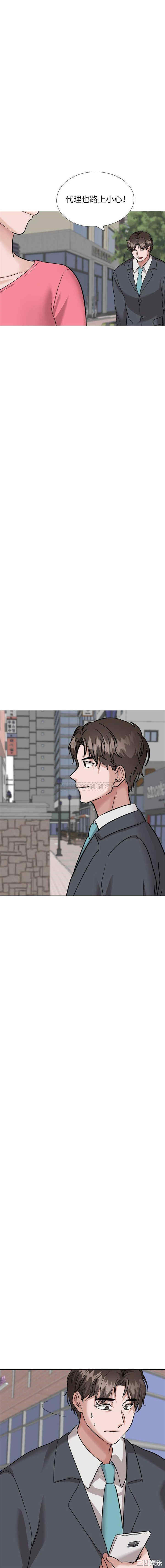 挚友/不单纯友情