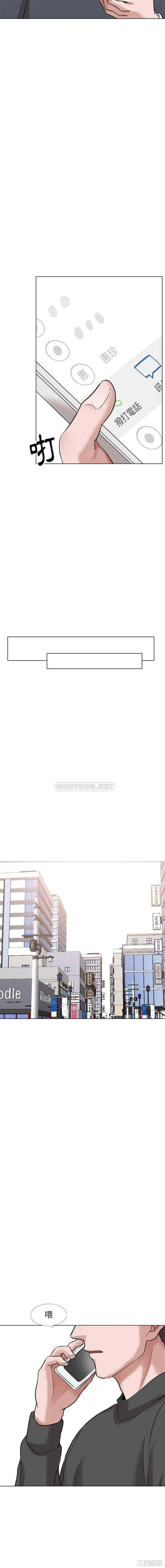 挚友/不单纯友情