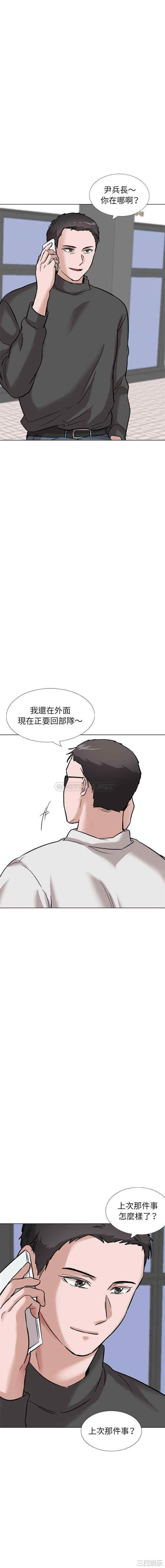 挚友/不单纯友情
