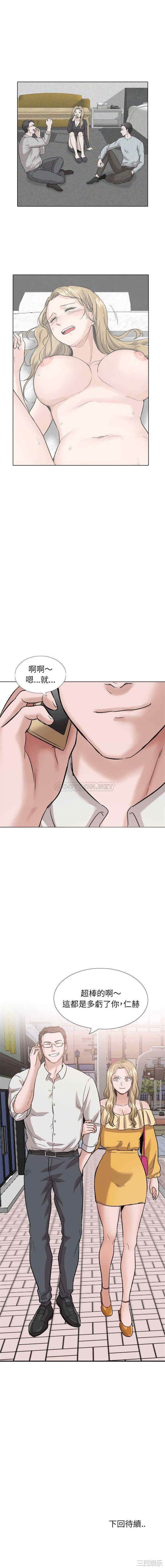 挚友/不单纯友情