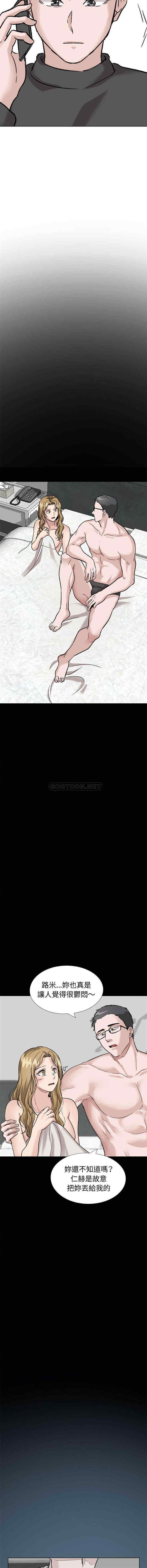 挚友/不单纯友情