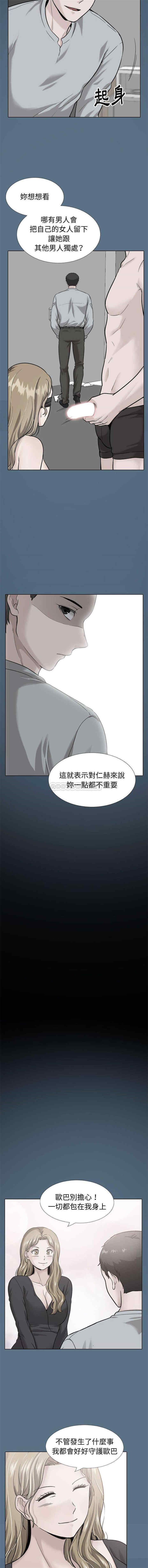 挚友/不单纯友情