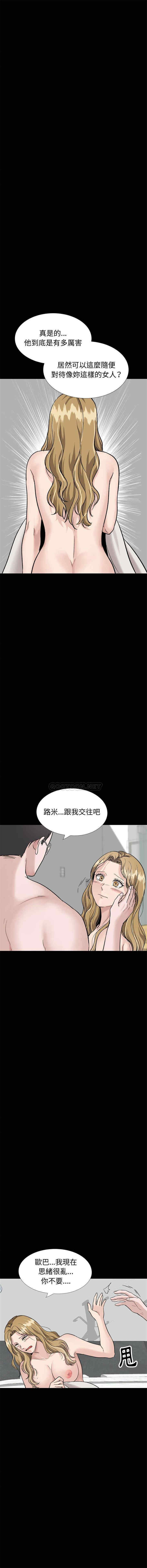 挚友/不单纯友情