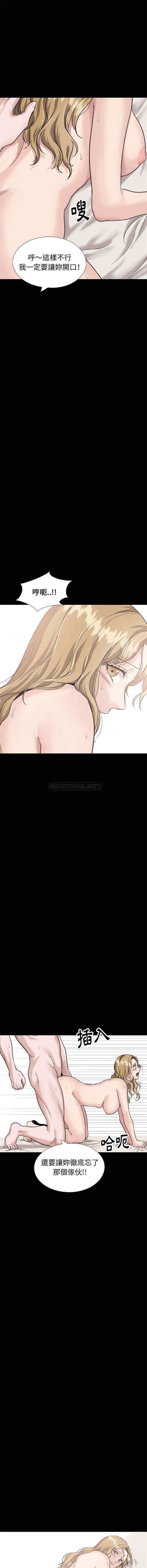 挚友/不单纯友情