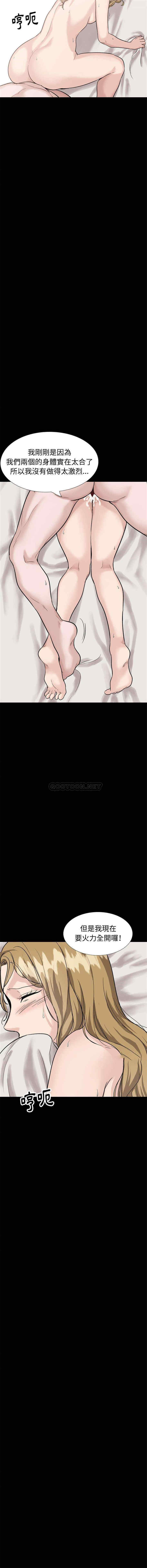 挚友/不单纯友情