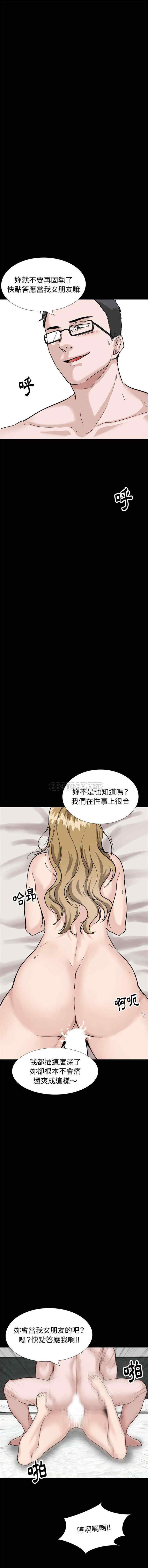挚友/不单纯友情