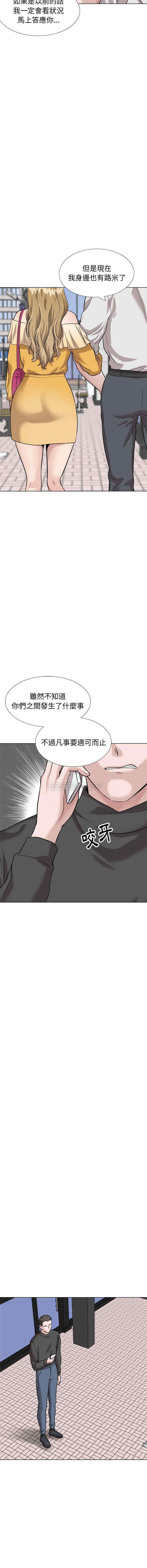 挚友/不单纯友情