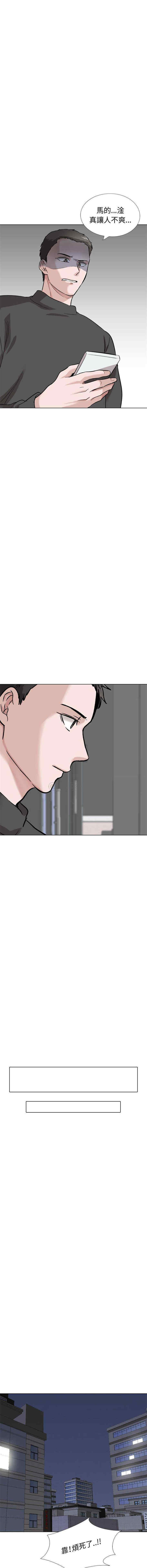 挚友/不单纯友情