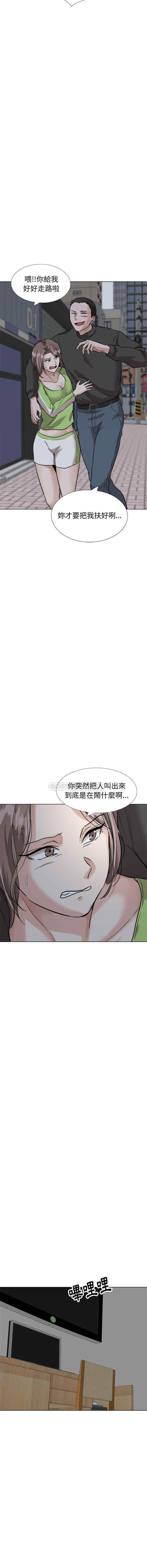 挚友/不单纯友情