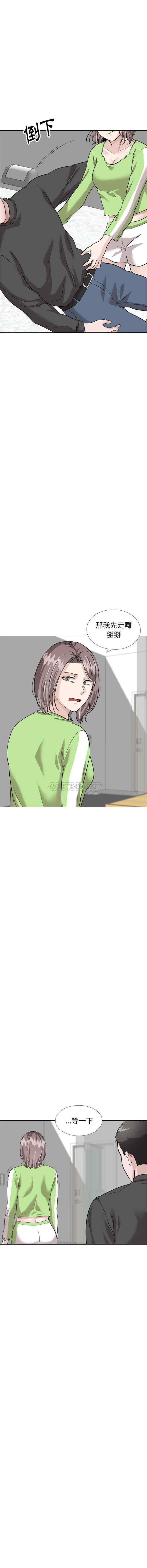 挚友/不单纯友情