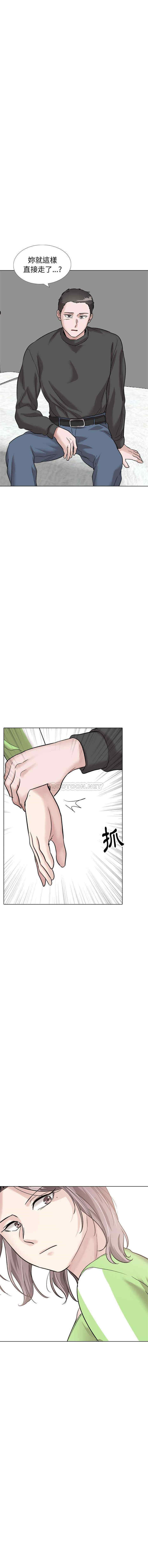 挚友/不单纯友情