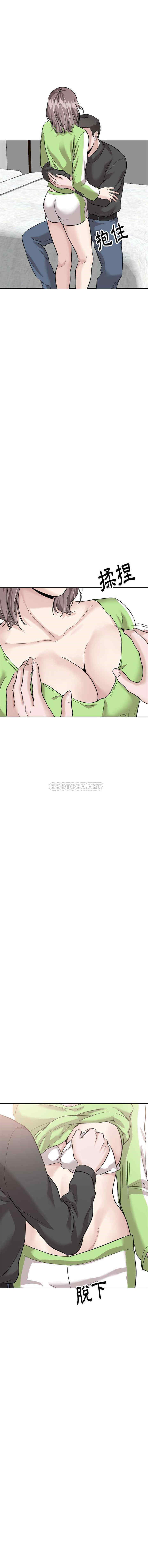 挚友/不单纯友情