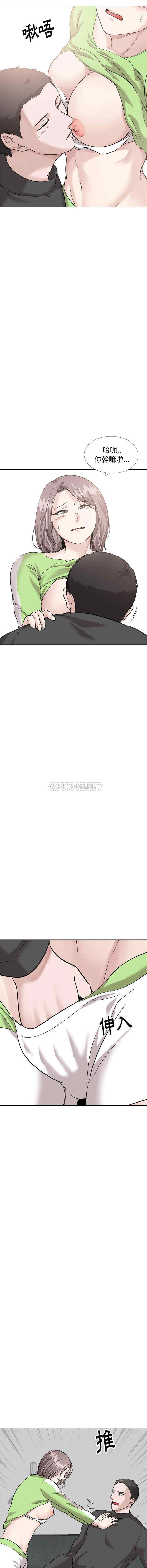 挚友/不单纯友情