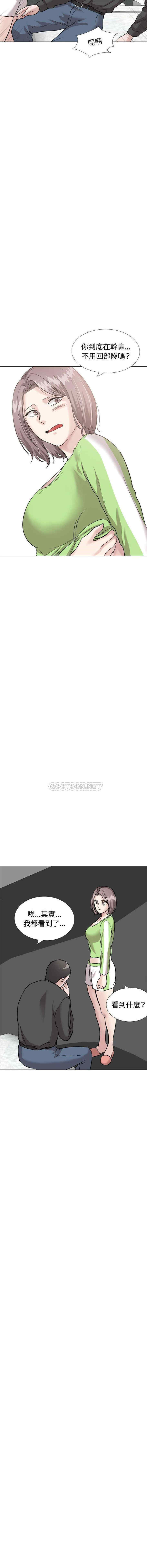 挚友/不单纯友情