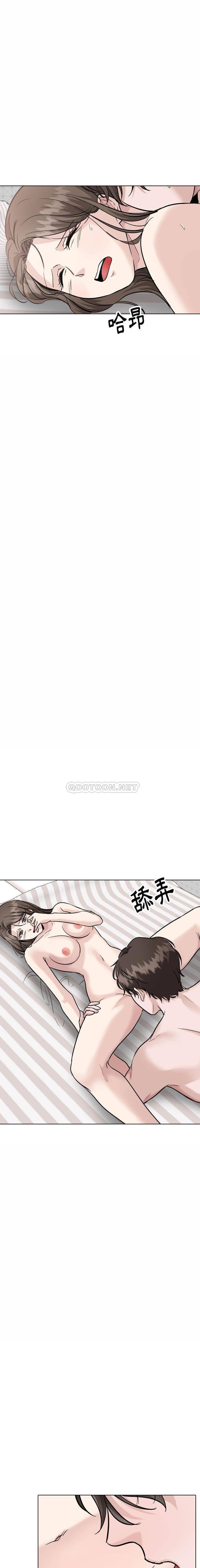 挚友/不单纯友情