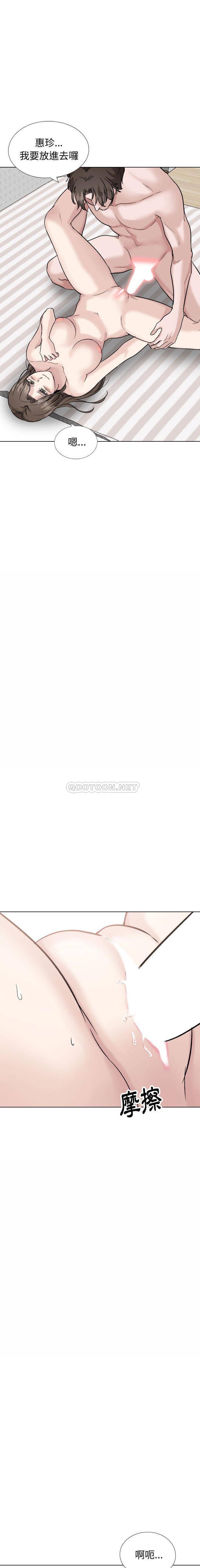 挚友/不单纯友情