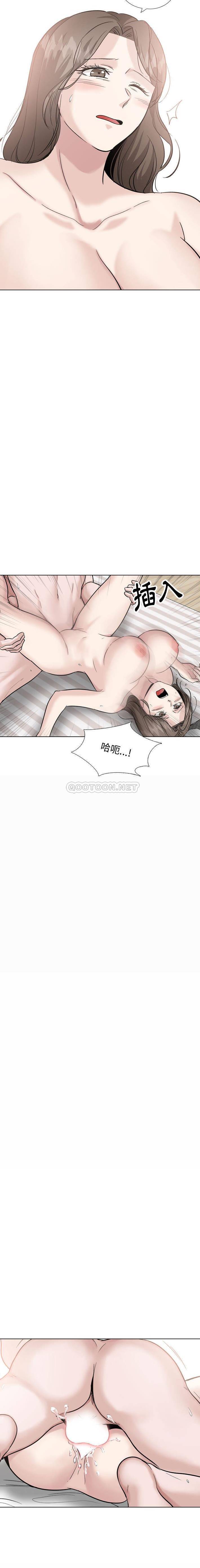 挚友/不单纯友情