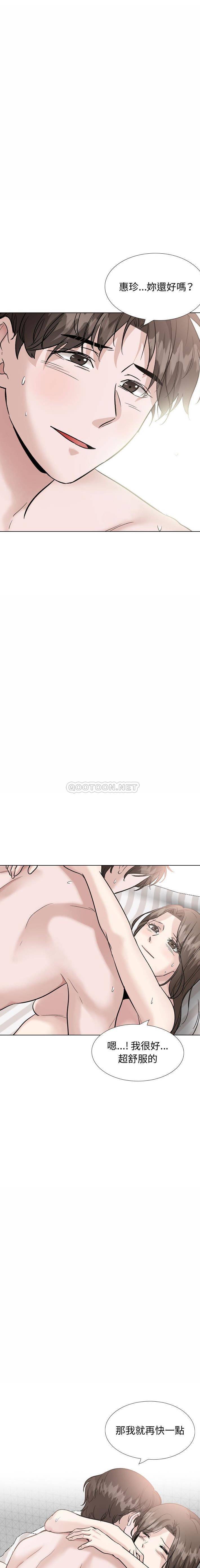 挚友/不单纯友情