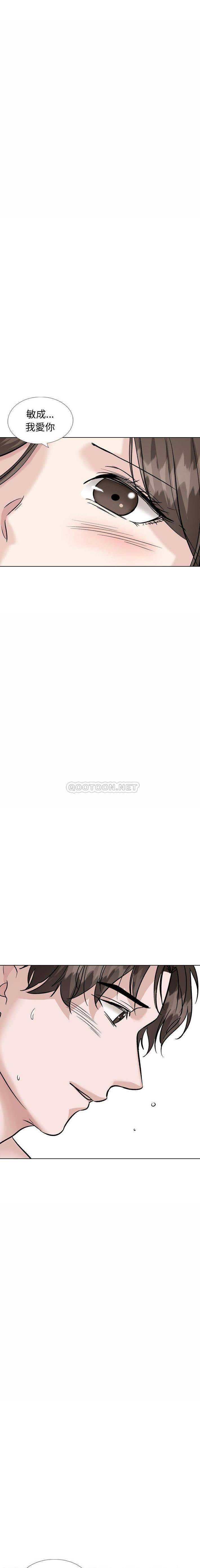 挚友/不单纯友情