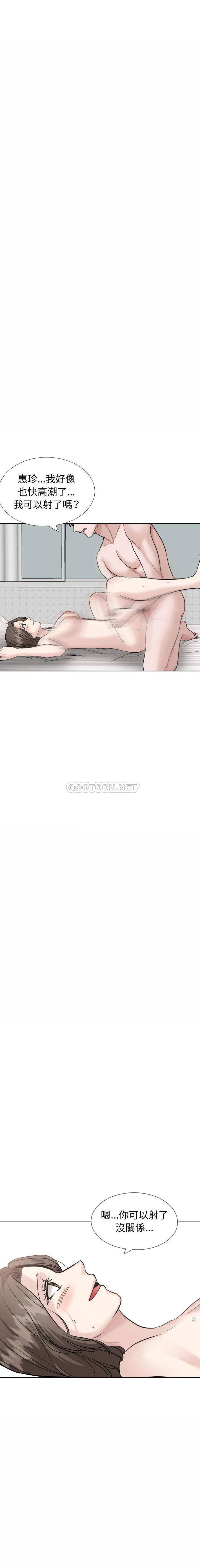 挚友/不单纯友情