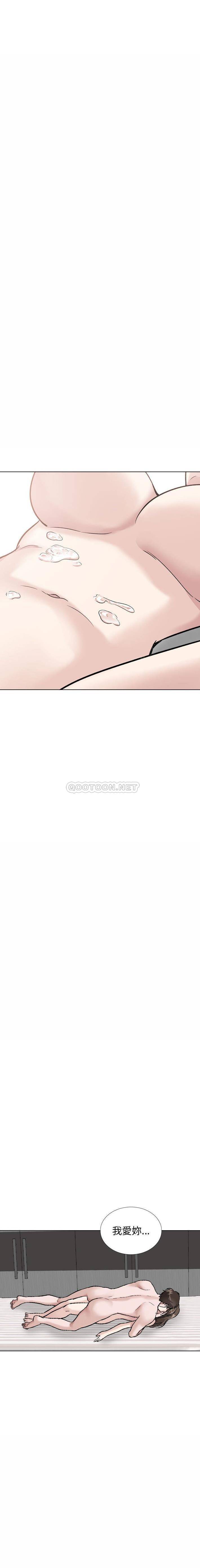 挚友/不单纯友情