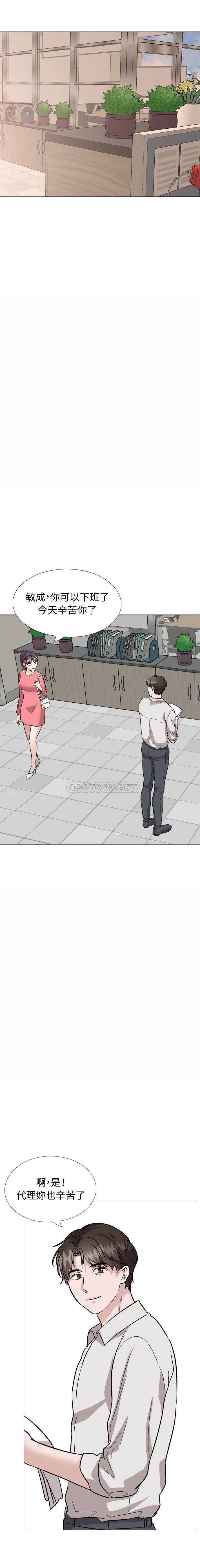 挚友/不单纯友情