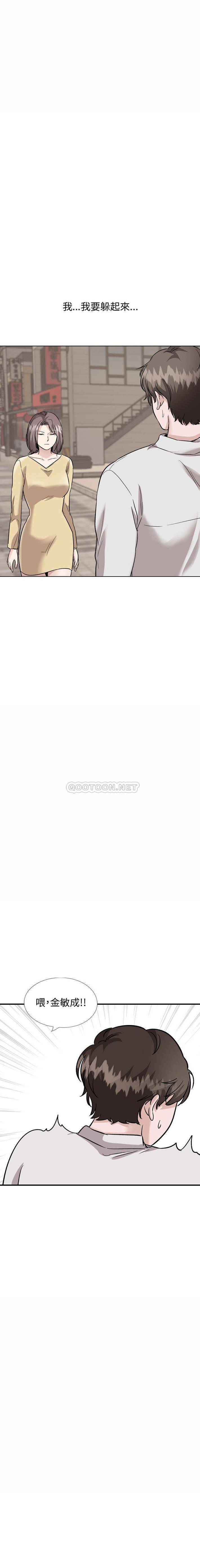 挚友/不单纯友情