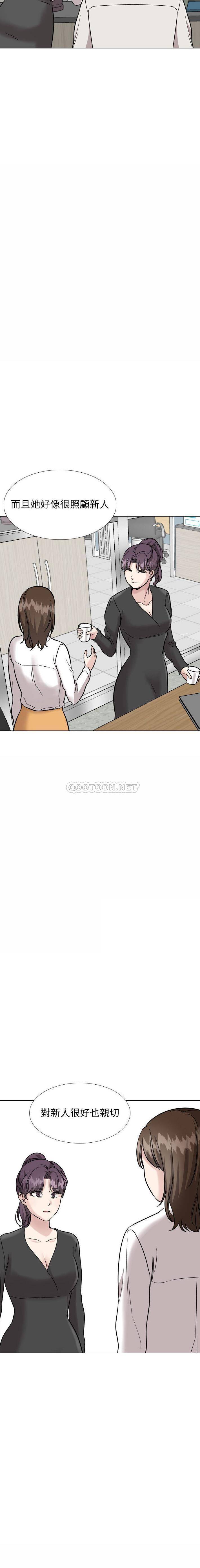 挚友/不单纯友情