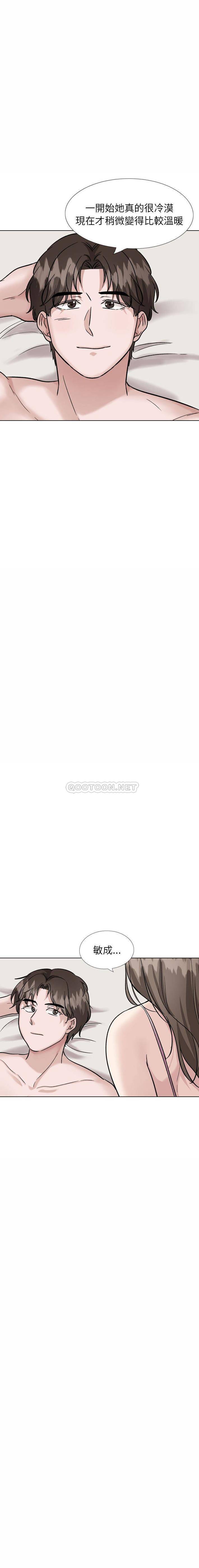 挚友/不单纯友情