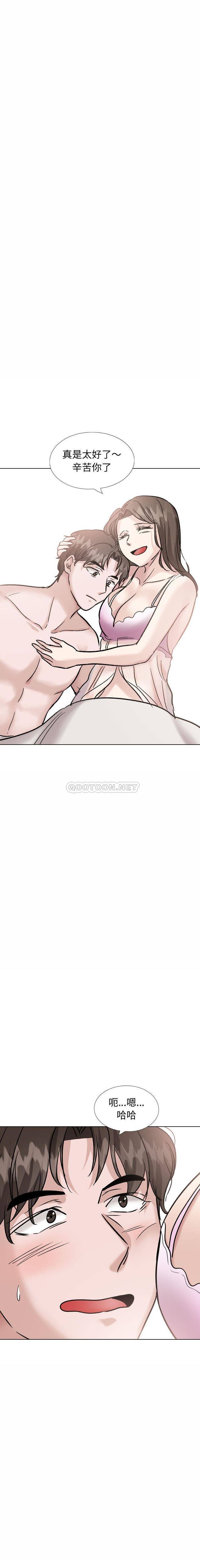 挚友/不单纯友情