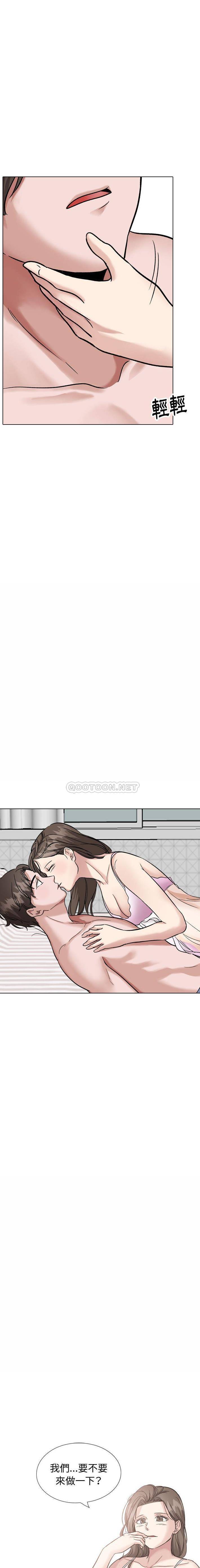 挚友/不单纯友情