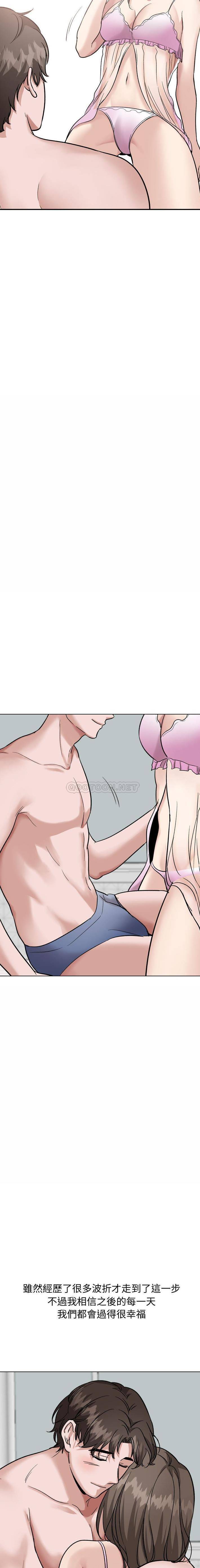 挚友/不单纯友情