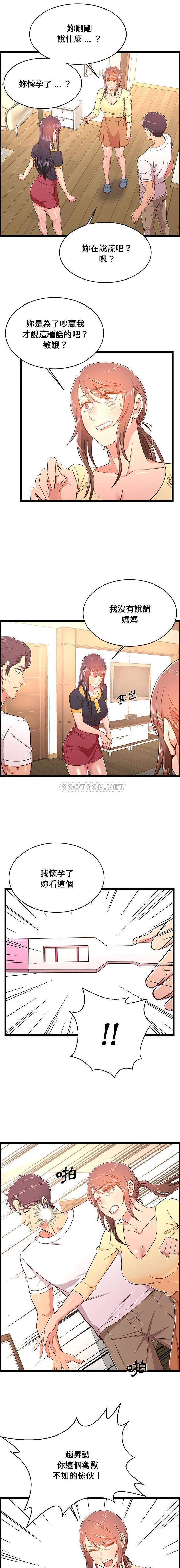 蚂蚁地狱/逃不出的陷阱