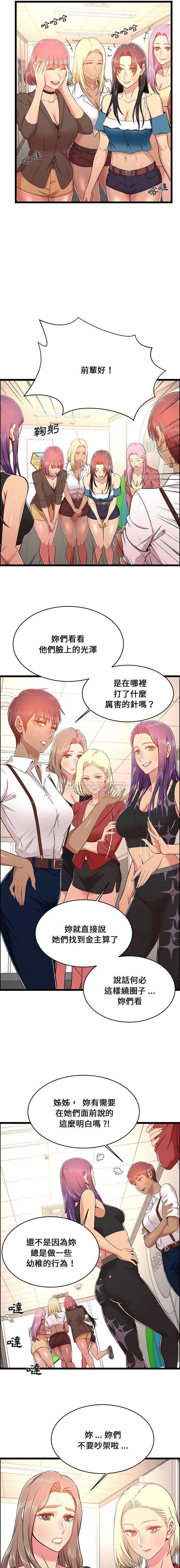 蚂蚁地狱/逃不出的陷阱