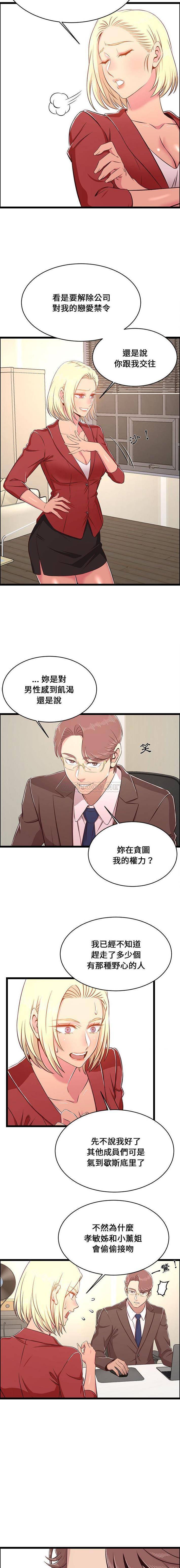 蚂蚁地狱/逃不出的陷阱