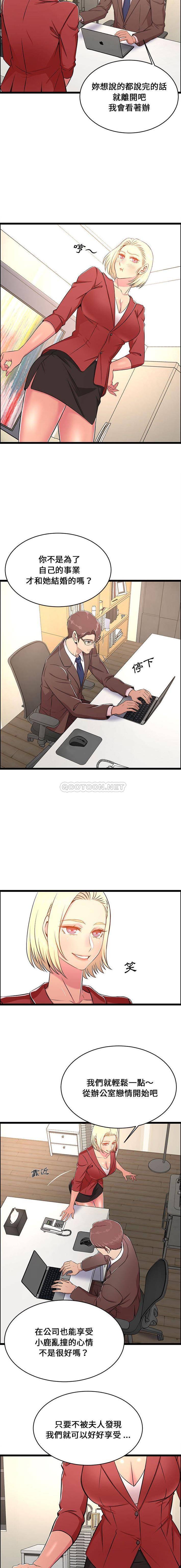 蚂蚁地狱/逃不出的陷阱