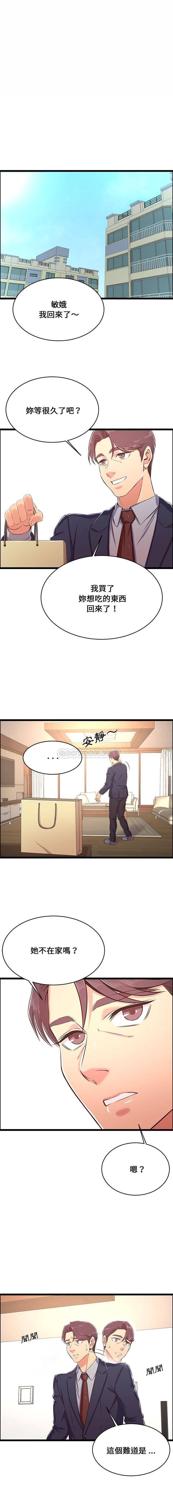 蚂蚁地狱/逃不出的陷阱