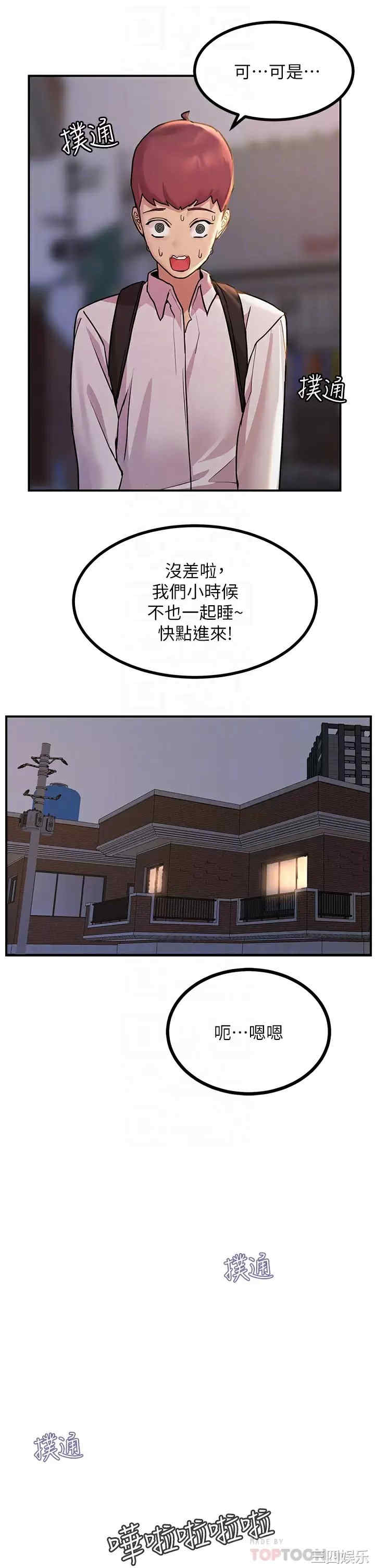触电大师