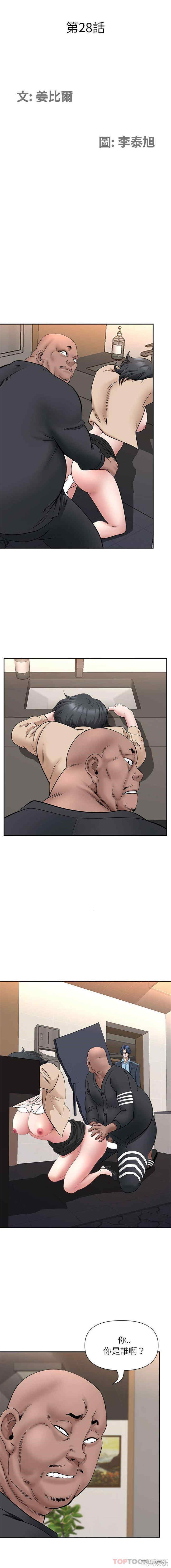 我的双胞胎老公/我老公是双胞胎