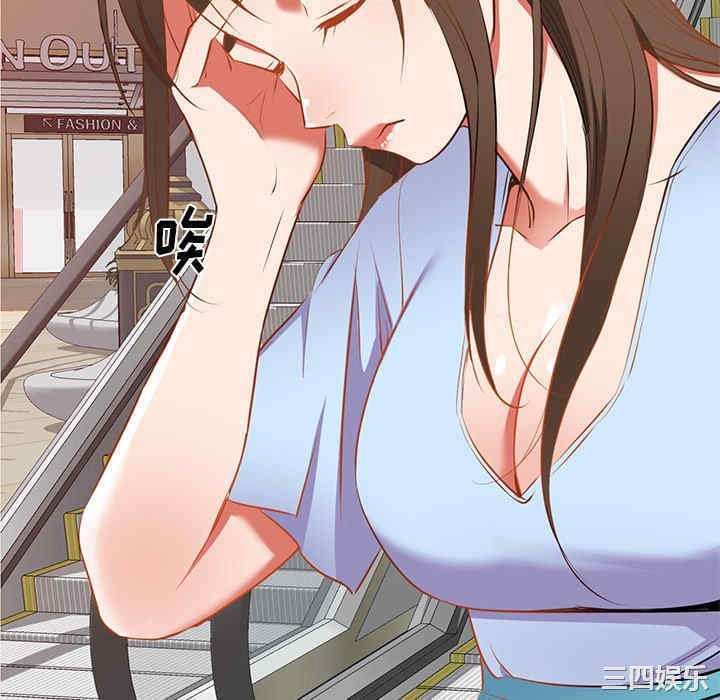 小夫妻的返乡生活/我的美女媳妇