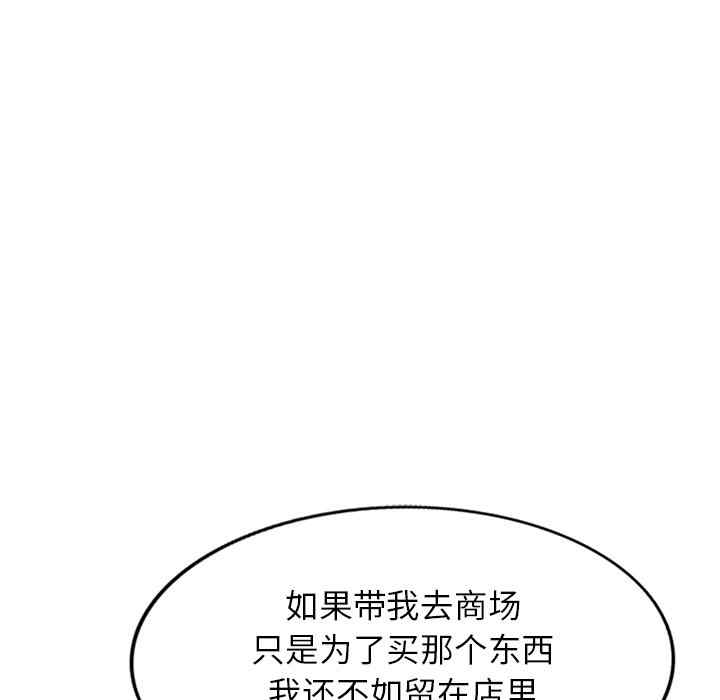 小夫妻的返乡生活/我的美女媳妇